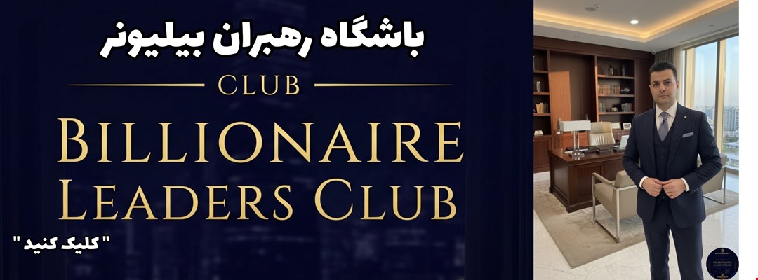 احسان قادری