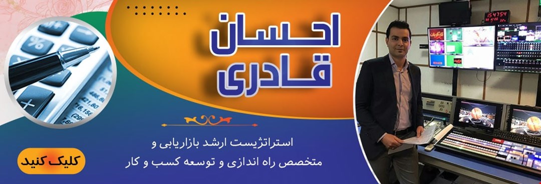 استراتژیست